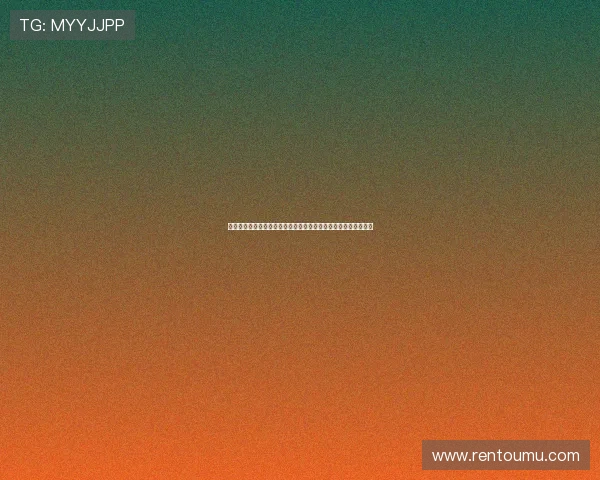 新鹏城换帅效果未显引援再度调整陈涛加盟助力球队重塑战术体系