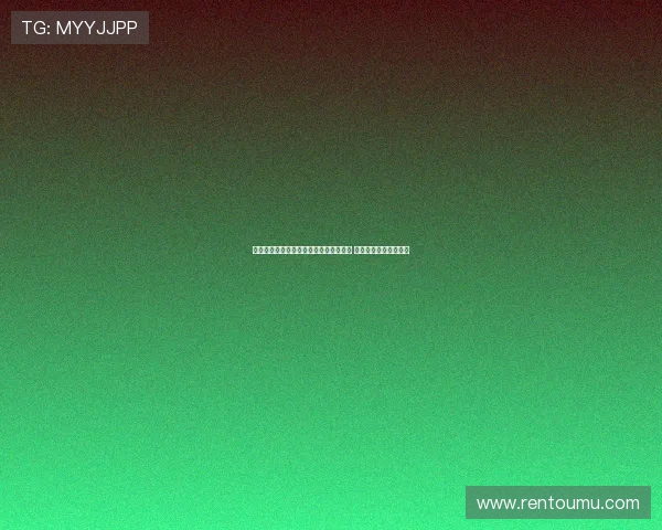 贵州筑城竞技主场观众向裁判扔水杯事件 被通报批评并罚款处理