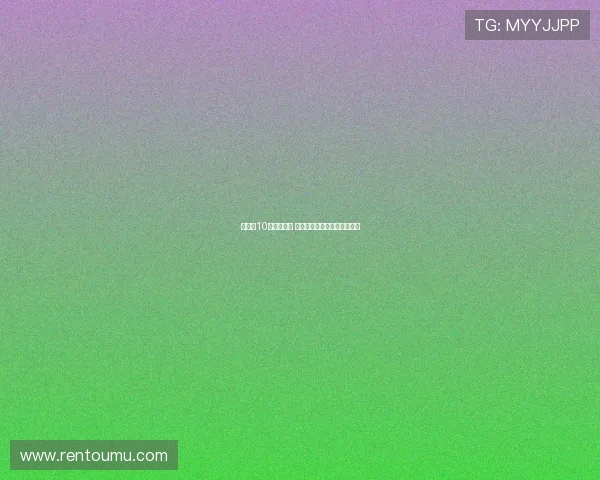 西甲第10轮裁判安排 索托格拉多执法经典国家德比