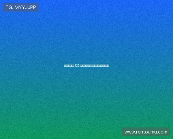 庞特普雷塔建队125年首夺巴西全国冠军 球迷冲场致颁奖仪式推迟