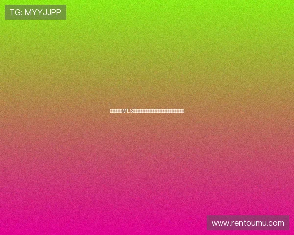 罗伊斯畅想MLS新冒险携手桑乔皮什切克奥巴梅扬再造黄金组合