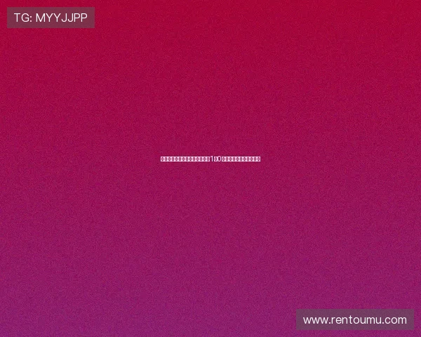 比萨凭借伊德里萨图雷绝杀一球1比0小胜克雷莫内塞成功抢分