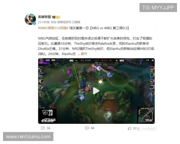 lpl直播在线观看官网_英雄联盟全球总决赛直播在哪看？