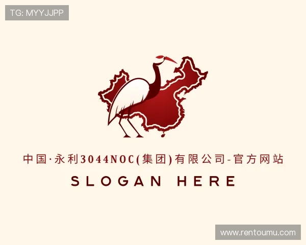 认识永利官网